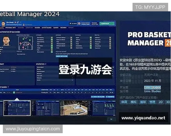 J9九游网站安全稳定的游戏下载平台保障玩家游戏体验与账号安全