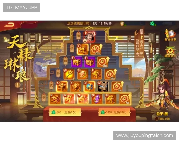九游网页官网最新活动优惠信息,丰富奖励助力玩家轻松赢取游戏中的稀有道具和礼包