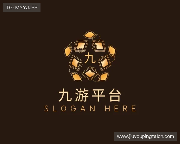 认识九游平台